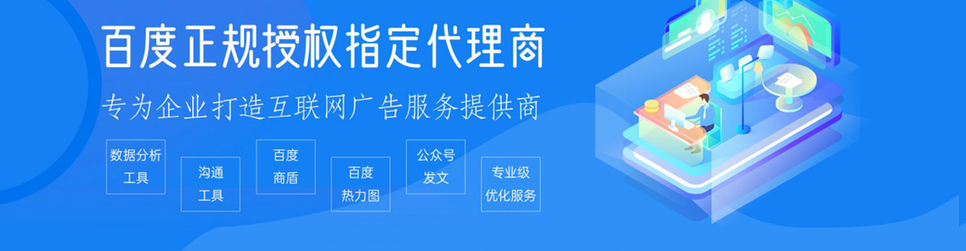 江夏竞价推广开户