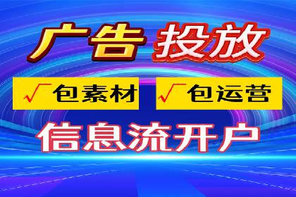 解析某某sem代运营公司如何通过精准投放实现销售增长