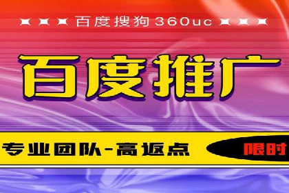 SEM广告投放策略案例分析